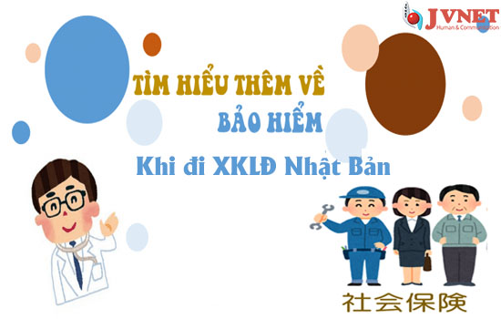 Các loại bảo hiểm tại Nhật Bản-1