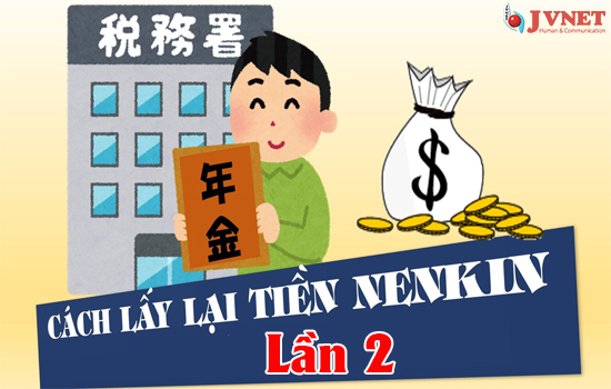 Hướng dẫn chi tiết thủ tục  lấy nenkin lần 2-1